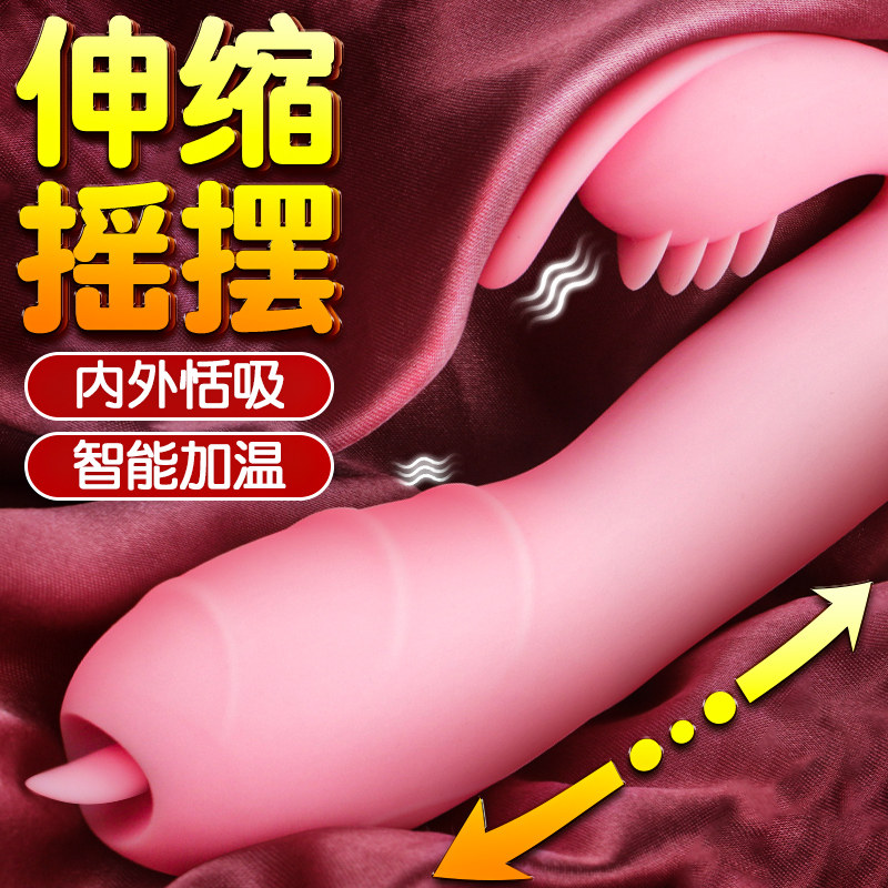 Female sex with a tool for masturbation with an appliance Woman's private goods flirting with something like a toy