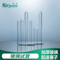 Glass test tube with silicone plug plug straight tube round bottom flat mouth transparent high temperature corrosion resistance heating test tube multi-purpose seal thickening laboratory chemistry