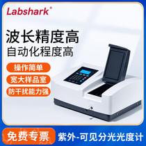 Labshark UV-Visible Spectrophotometer Lab 721 Photometer Dual Beam Light Analyzer 752N
