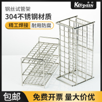 Steel wire tube rack 304 stainless steel laboratory 40 hole iron mesh iron wire centrifugal tube frame steel multifunctional blood specimen 13 16 17 19 21 26 30 50ml