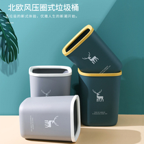 Trash bin Household Creative Toilet Kitchen OfficeRooms Special Simple Approach Stylish Nordic