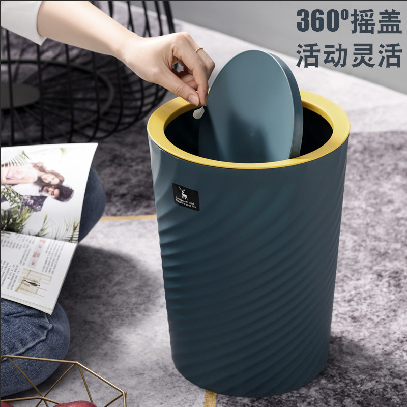 Rocking-covered trash bin Lightweight luxury living room basket in kitchen toilet toilet office network Red northern Europe