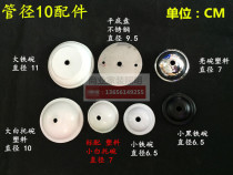Hole 10mm Bridge Holder Bowl Boom 16mm Accessories Tobowl 12mm white silver Large Tto Bowl plastic Tito leather Bowl