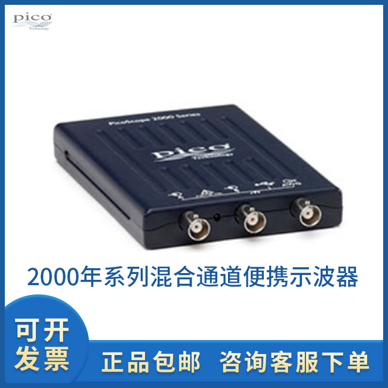 PicoScope2000 Portable Oscilloscope Mixed Channel Pico 2205A 2206B 2207B 2208B