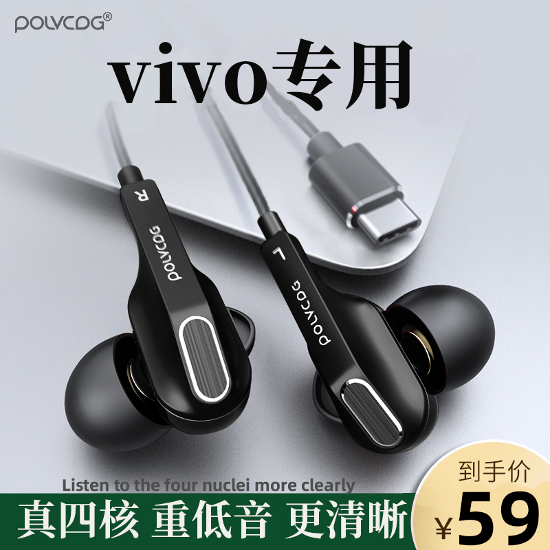 Suitable for vivo wired headphones 1 phone 27 Ear Style 21 Ear Type 23 Earplug 50 Soft Plug 50 With Wheat 20 Original Fitting 9 Original Factory 30 Genuine Vivox Universal I Plus Pro