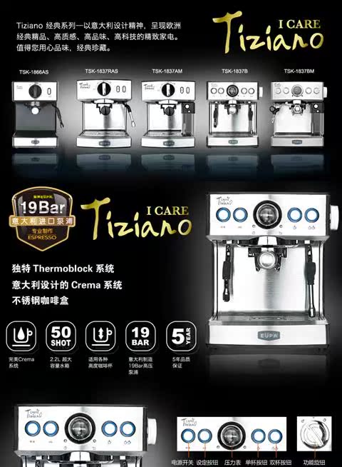 máy pha cà phê hà nội Máy pha cà phê espresso Eupa / Tsann Kuen TSK-1837B và máy pha cà phê hơi nước bán tự động hoàn toàn thương mại - Máy pha cà phê 	máy pha cà phê kinh doanh