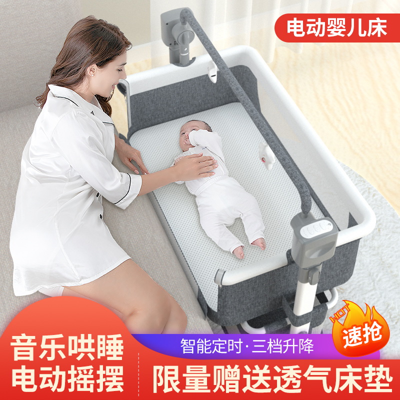 MaikcQ crib electric cradle bed splicing large bed foldable newborn baby bedside bed