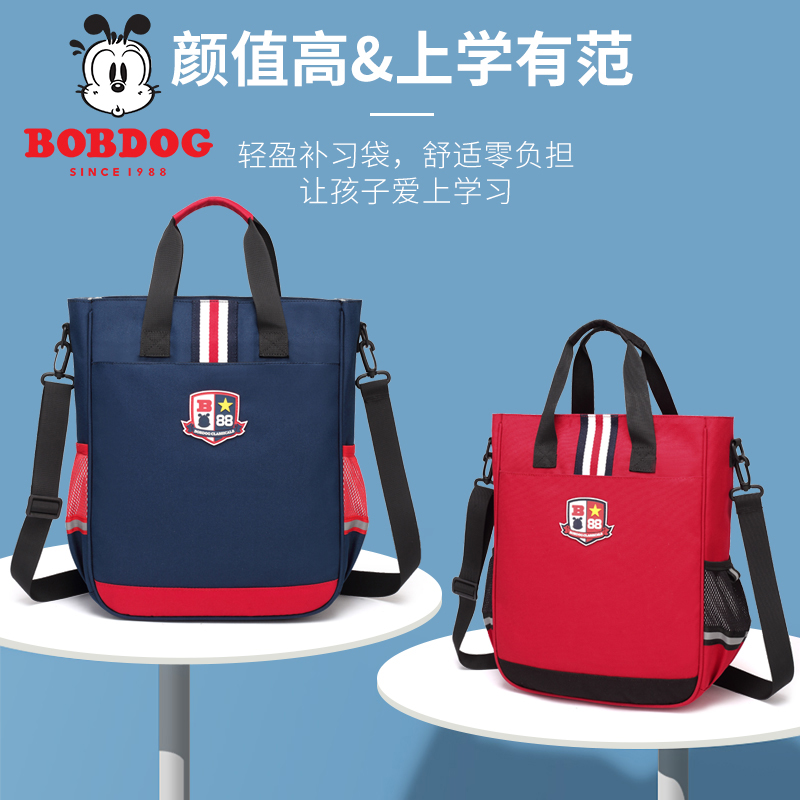 Babu Bean Cram Bags Boys Elementary School Children's Fine Arts Bags Children Tutorial Kits Girls Remedial Kits Carry-on Bags Carry Bags-Taobao