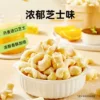 Товары от bikeboy食品旗舰店