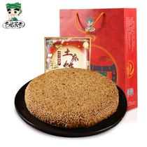 Sichuan hemp cake hemp cake Sichuan specialty handmade soil cake 500g linen cake Chengdu specialty gift gift