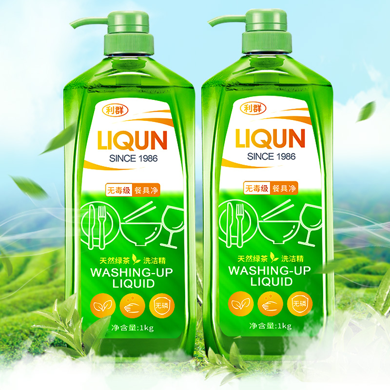 Legal Green Tea Cleaning Precision 4-pound Food Class Food Class Household Delivery Backet Dishwashing Detergent Oil