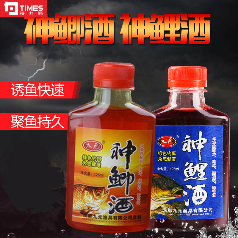 Fishing Medicated Wine Bait God Crucian Wine Spirits Carp 125ml High Thick Fishing Medicinal Liquor Fish Bait Additive to Bait Poly Fish Additive