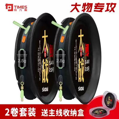 2 rolls of flying knock line main line big thing silver carp bighead Taiwan fishing full set of non-vigorously horse combination Finished line set giant thing