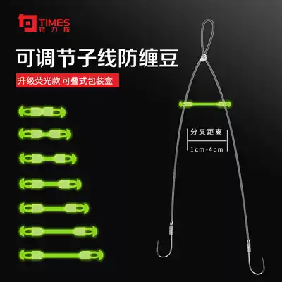 Teris sub-line fixed distance bifurcation anti-entanglement bean space bean silicone sub-wire anti-winding extension line hook