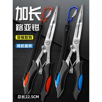 Extended Lua pliers straight mouth flat mouth hook picking pliers multi-functional fishing special scissors pliers deep throat hook control fish pliers