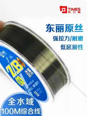 Teris 100 m fishing line Main line Japan imported super soft sub line anti-roll super strong pull fishing line