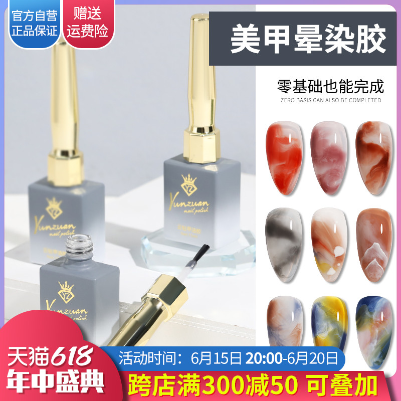 Kertone Fainting Glue Medecchia Special Universal Transparent White Gradual Layer Chia oil glue 2022 New color marble veins