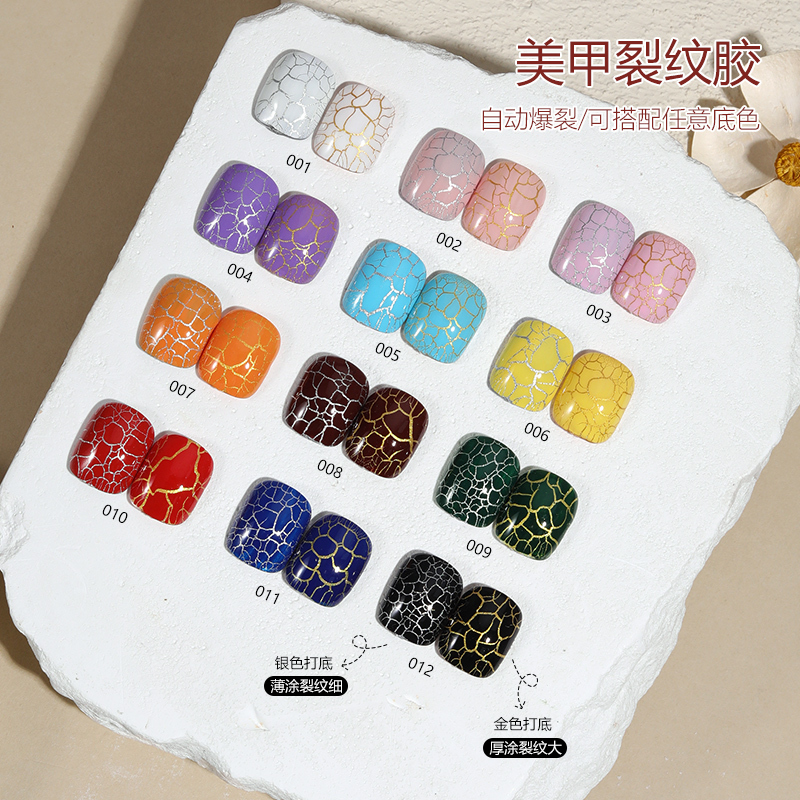 Cracked Gel Nail Polish, Popular Trendy Versatile Colors, Cracked Marble Pattern Phototherapy Gel for Nail Art
