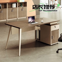 Staff desk chair combination minimalist modern single 1 2 employee bits 1 4 m desktop computer desk sub-office