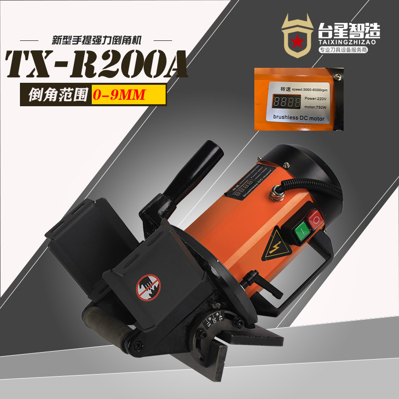 Taixing Intelligent Portable Powerful Chamfering Machine Straight Edge Right Angle Chamfering Machine Milling Die Chamfering Machine TX-R200A