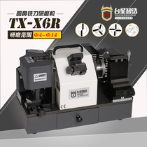 Bench Star Wise Fabrication Round Nose Milling Machine Bull Nose Knife grinding knife machine R corner knife Grinding Arch TX-X6R TX-X6R X6RA
