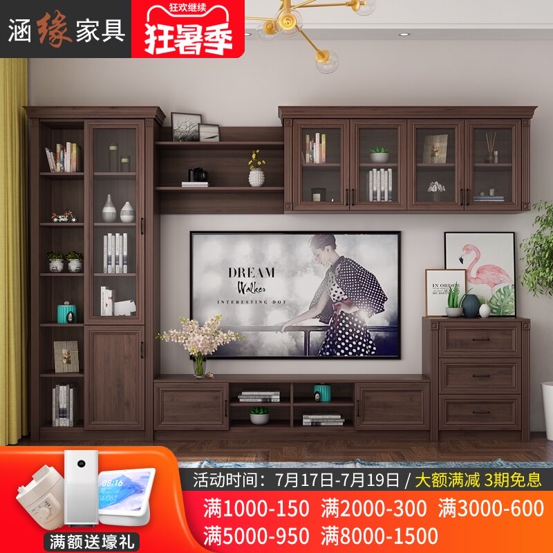 Culvert Nordic dark Walnut color living room multi-function TV cabinet Economical combination wall background wall TV cabinet