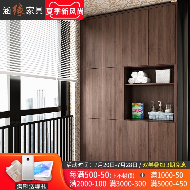 Culvert Nordic dark Walnut color large capacity balcony storage cabinet with door multi-function storage cabinet Wardrobe customization