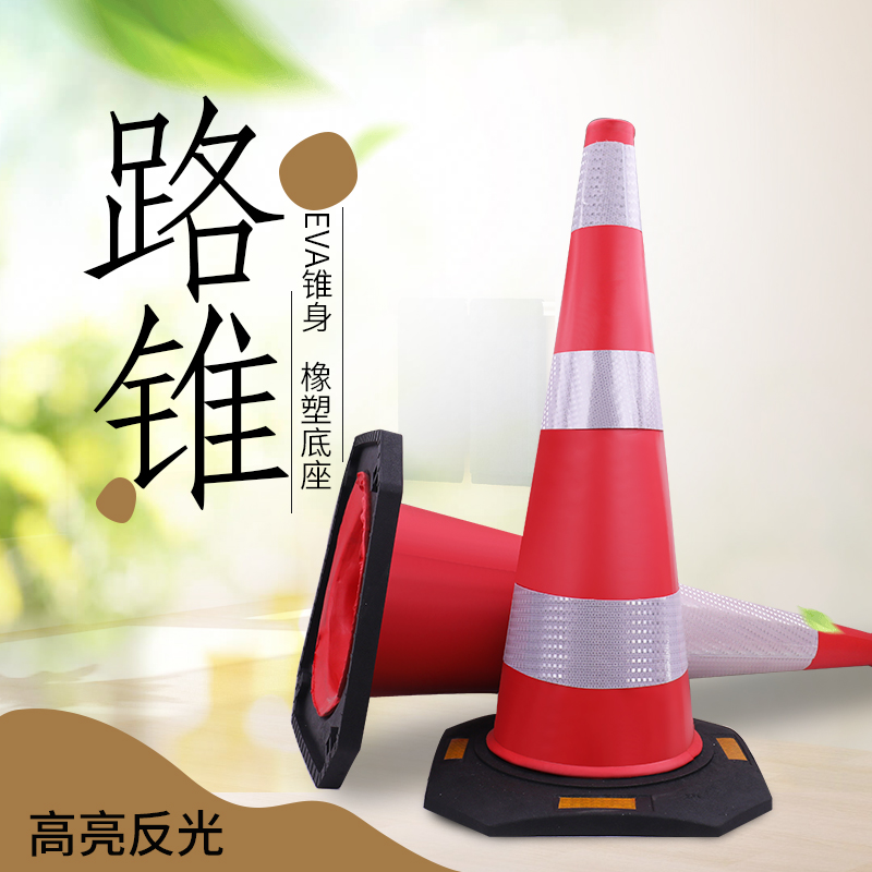 Eva square cone 90cm high rubber big pointed cone 4 5KG reloaded sand road cone thickened cone barrel durable road cone road awl