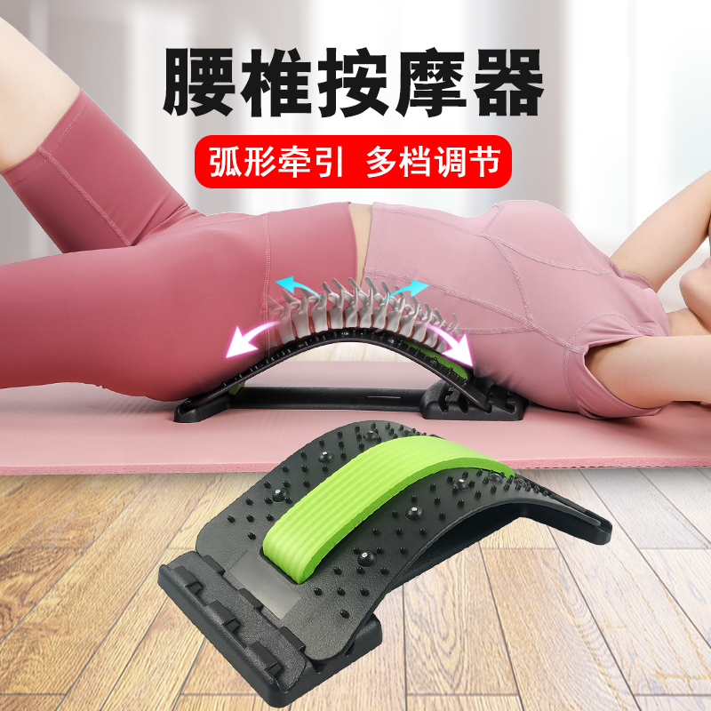 (Easy solution of low back pain)Lumbar lumbar spine reliever correction frame Massage curvature traction lumbar pain Cervical spine back support