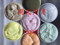 Cupping slimming cream fat burning acupoint opening cream beauty salon fat burning slimming body cream massage metabolic acupoint sealing cream