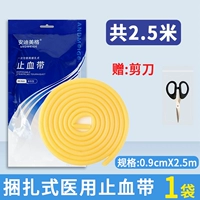 Жгут, ножницы, диаметр 0.9×250мм, 0.9×250см