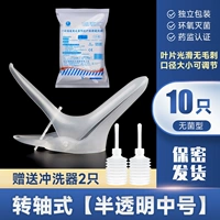 Осевое вращение [полупрозрачное среднее число] -10- 【Подарок 2 промывшего устройства】