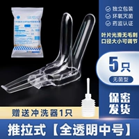 Pushpul [Полная прозрачная среда] -5- [1 Подарочное мытье устройство]