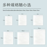 Стерильный доктор марлевый блок одноразовый дезинфекция повязка по перевязке в хирургии стерилизации.