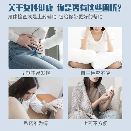 Медицинское вульва -дилатеральное устройство одноразовое гинекологическое стерильное влагалищное обследование экспердер утка утки, чтобы расширить частные части шейки матки