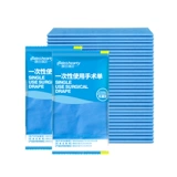 Медицинская асептическая прокладка одноразовые листы в однополученной мочевой ягодиц