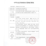 海氏海诺 Одноразовая самоклеющаяся большая дышащая водонепроницаемая водонепроницаемая наклейка, наклейки на соски