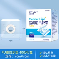 Полиуретановый, 7×7см, 100 штук