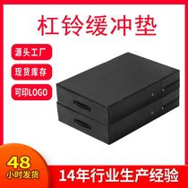 Barbell cushion pad gym weightlifting sound insulation shock-absorbing pad dumbbell pad home men and women deadlift high clean weight bench pad