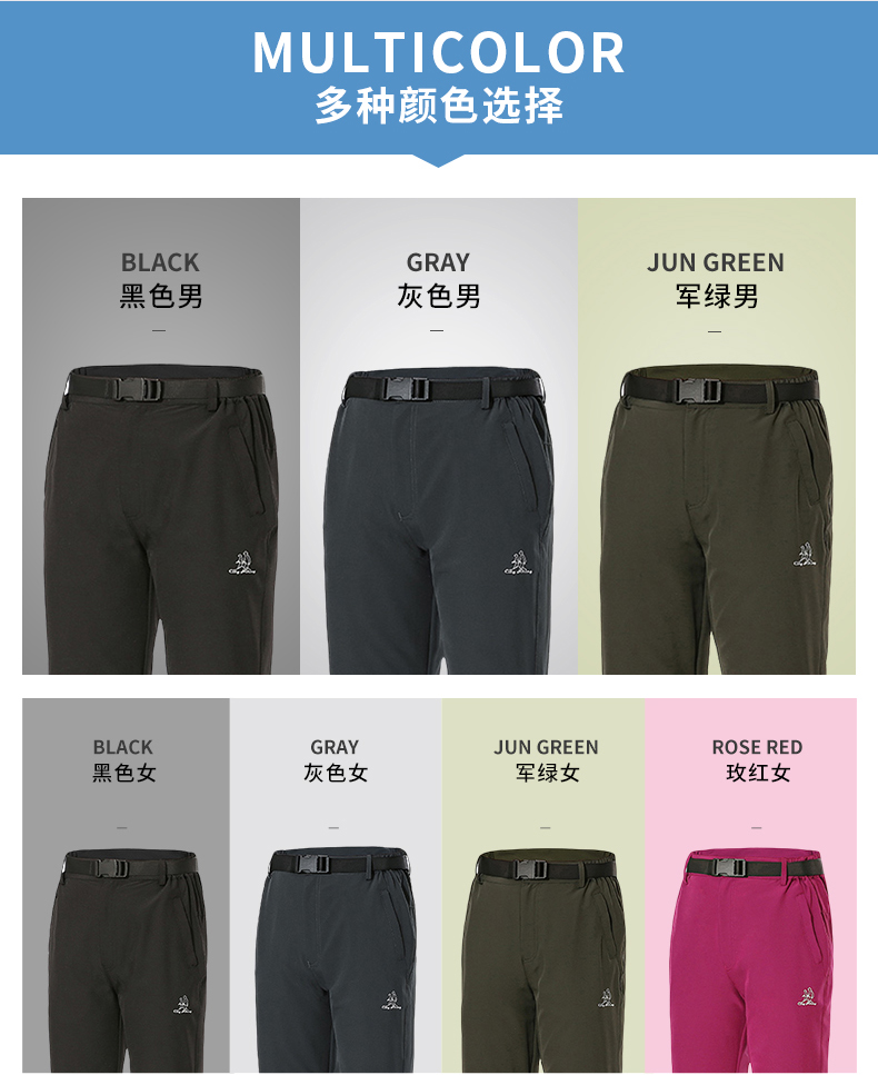 城徒 男女夏季薄款速干裤 弹力登山裤 图3