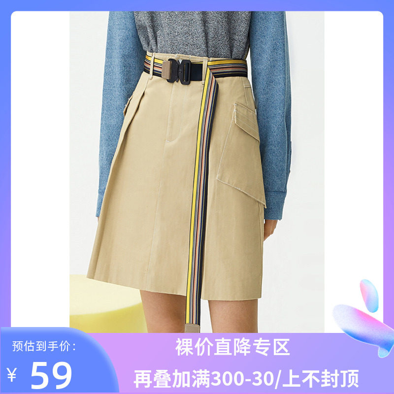 LILY Spring new women's dress tooling feel pocket A word belt short skirt half body dress 120110C6206