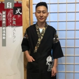 Японская рабочая униформа подходит для мужчин и женщин, делается под заказ