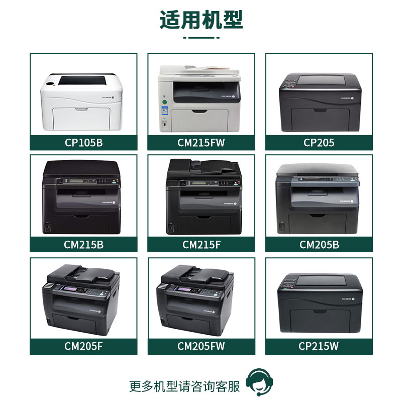 docuprint cp205