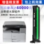 Tên đầy đủ cho bộ trống máy ảnh Ricoh MP2014 MP 2014D 2014AD hộp mực máy photocopy trống phát triển lắp ráp thùng trống 2014 lắp ráp trống phát triển khung trống dễ dàng để nạp hộp mực cơ thể - Hộp mực hộp mực 337