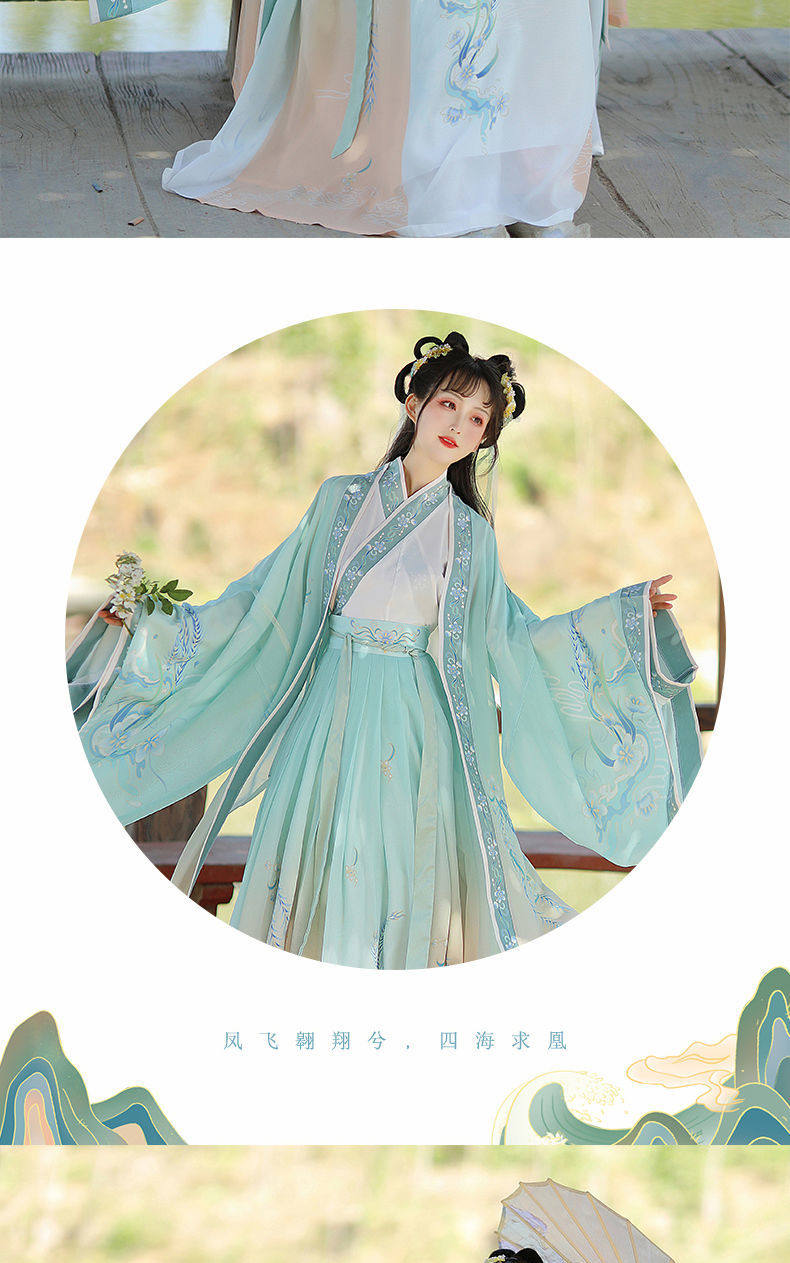 Китайцы одежда наборы 原创汉服女正品魏晋制齐腰交领襦裙超仙成人日常春夏学生古风套装