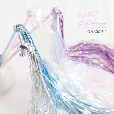 Fairy cat sticks cat toys self-Hi cat supplies funny cat artifact pet products Bell tassel Net red cat sticks