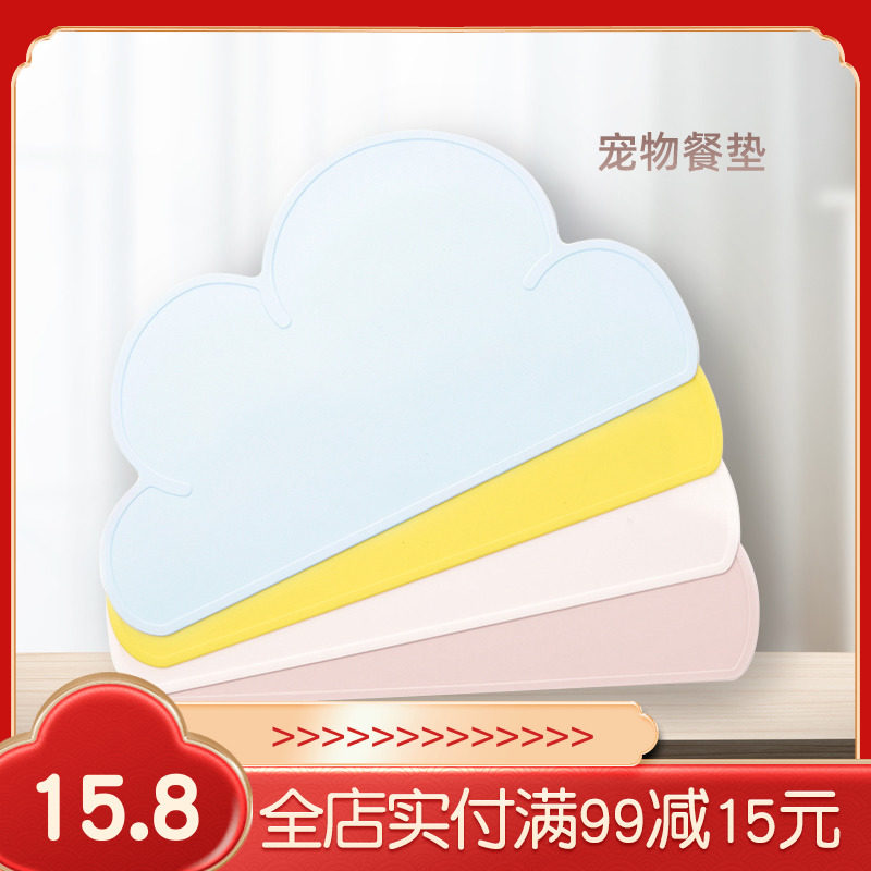 Cat Buffet Mat Pet Dining Mat Dog Dining Mat Dog Bowls Water Bowl Water Bowl Anti-Slip Waterproof Silicone Cat Dining Mat Cat Bowl Mat