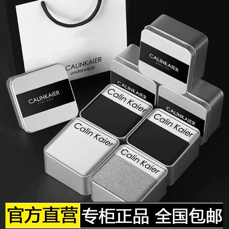 Men's Underwear, Boys' Style, Pure Cotton, Antibacterial, Boxer Shorts, Modal, Breathable, 2026 New Model, Gift Box Set