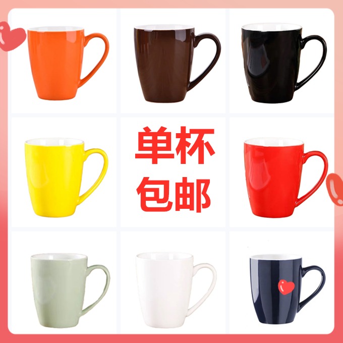 Foreign trade tail single European coffee cup thickened colored glaze ceramic cup latte cappuccino large capacity mug