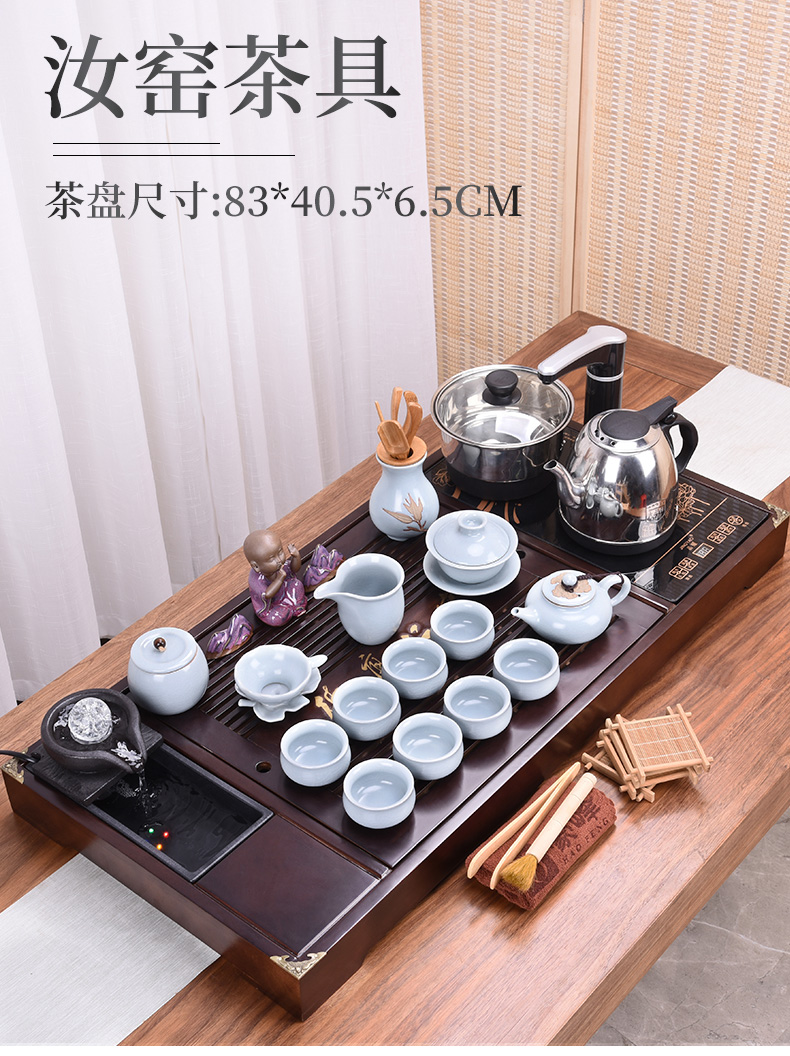 HaoFeng kung fu tea set of a complete set of domestic solid wood tea tray ceramic teapot automatic contracted tea tea table